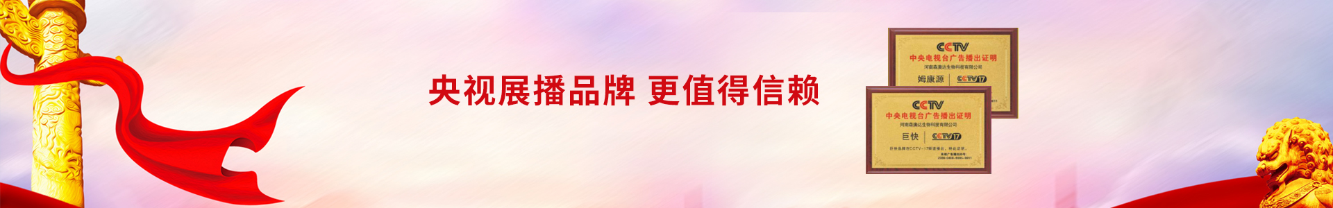 新聞動態(tài)-商丘市森澳達(dá)動物藥業(yè)有限公司
